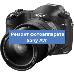 Замена зеркала на фотоаппарате Sony A7r в Воронеже